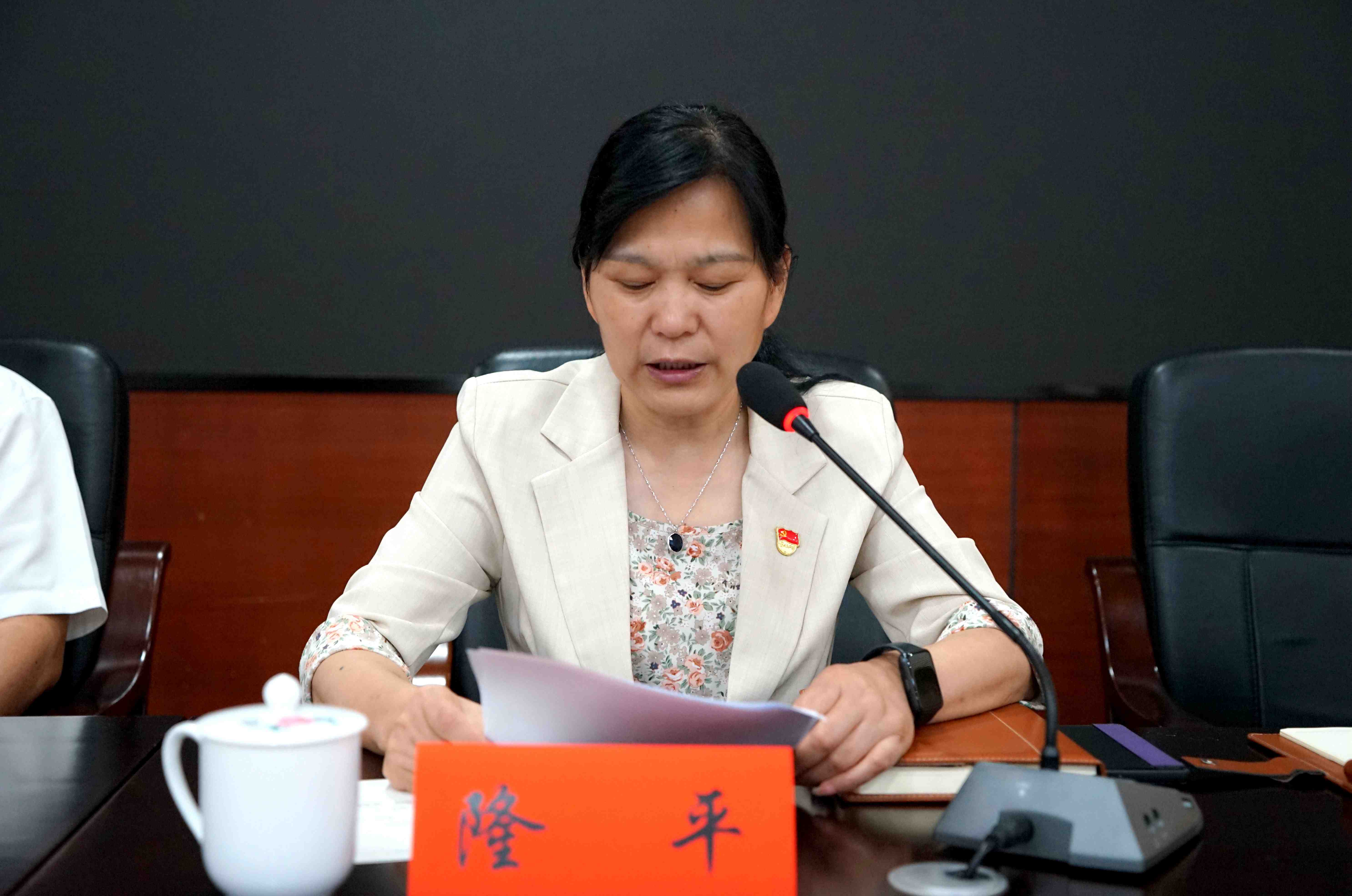 2隆平校长主持.jpg