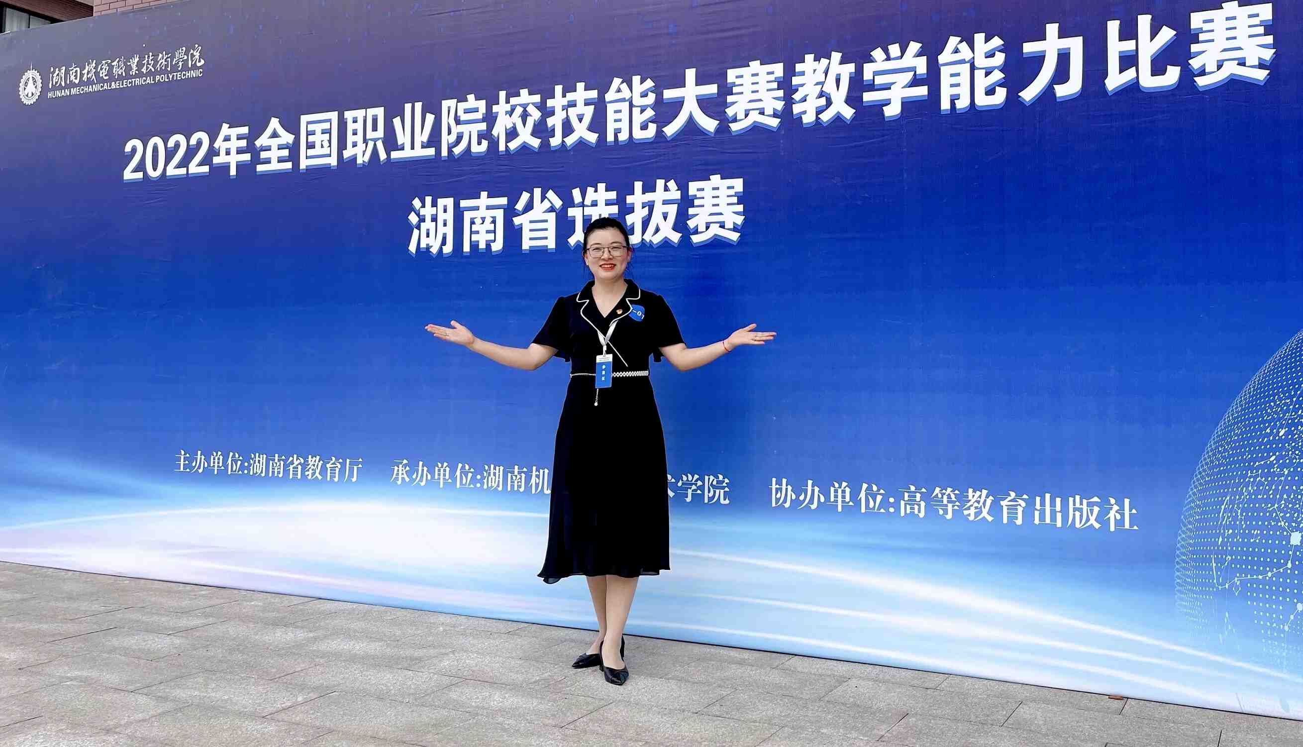 4、陈辉.jpg