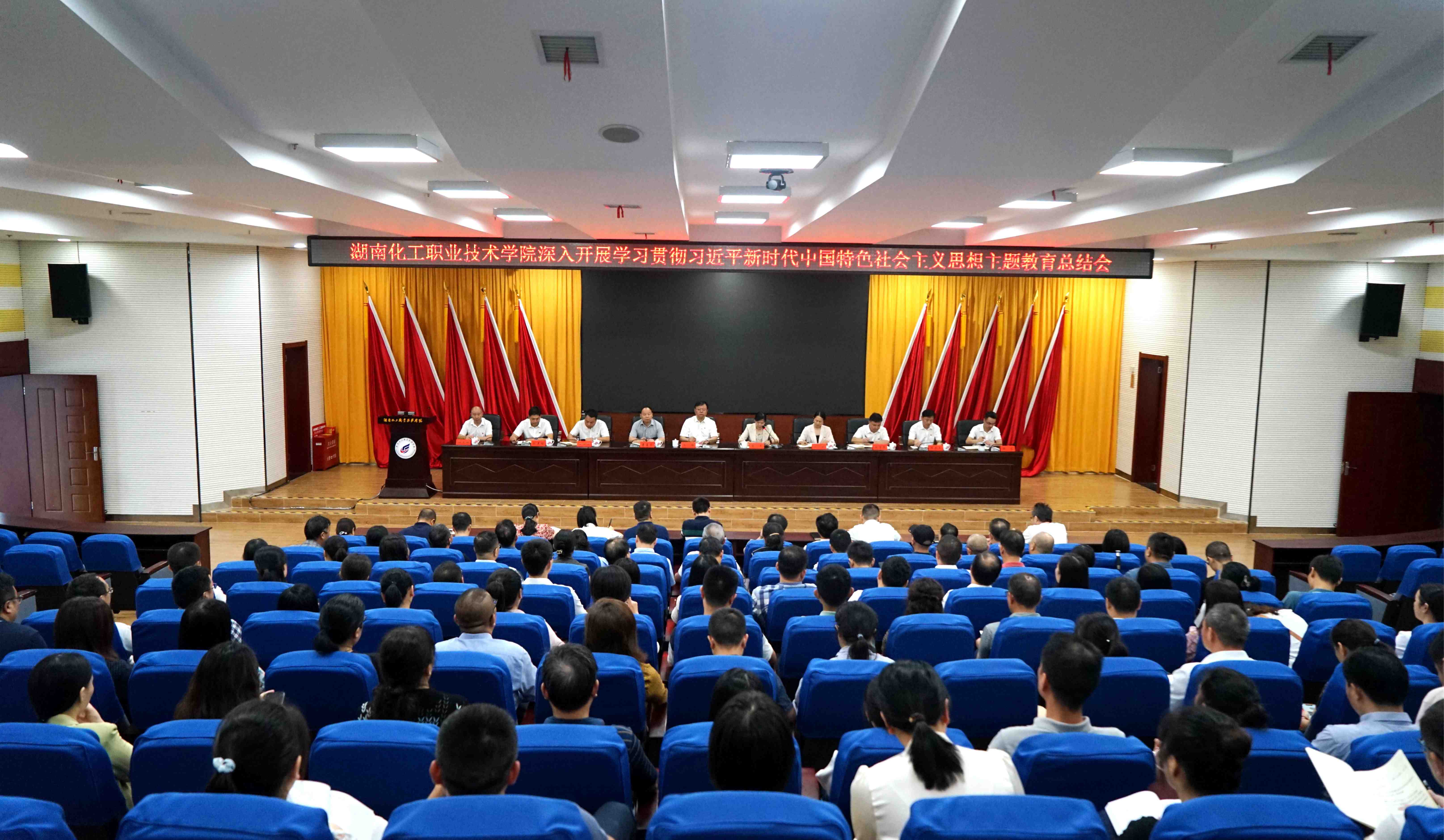 1大会现场.jpg