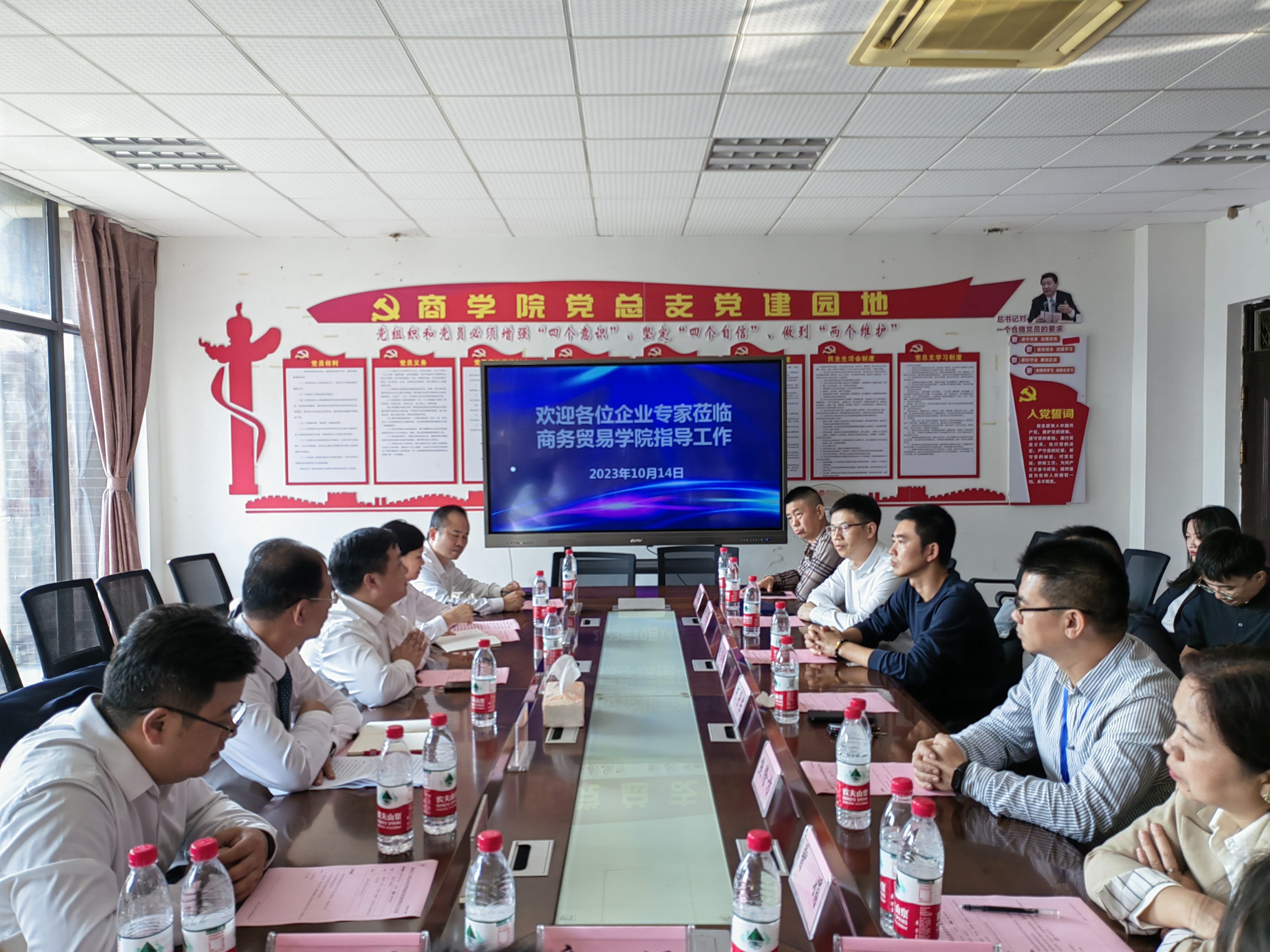 QQ图片20231015173124.jpg