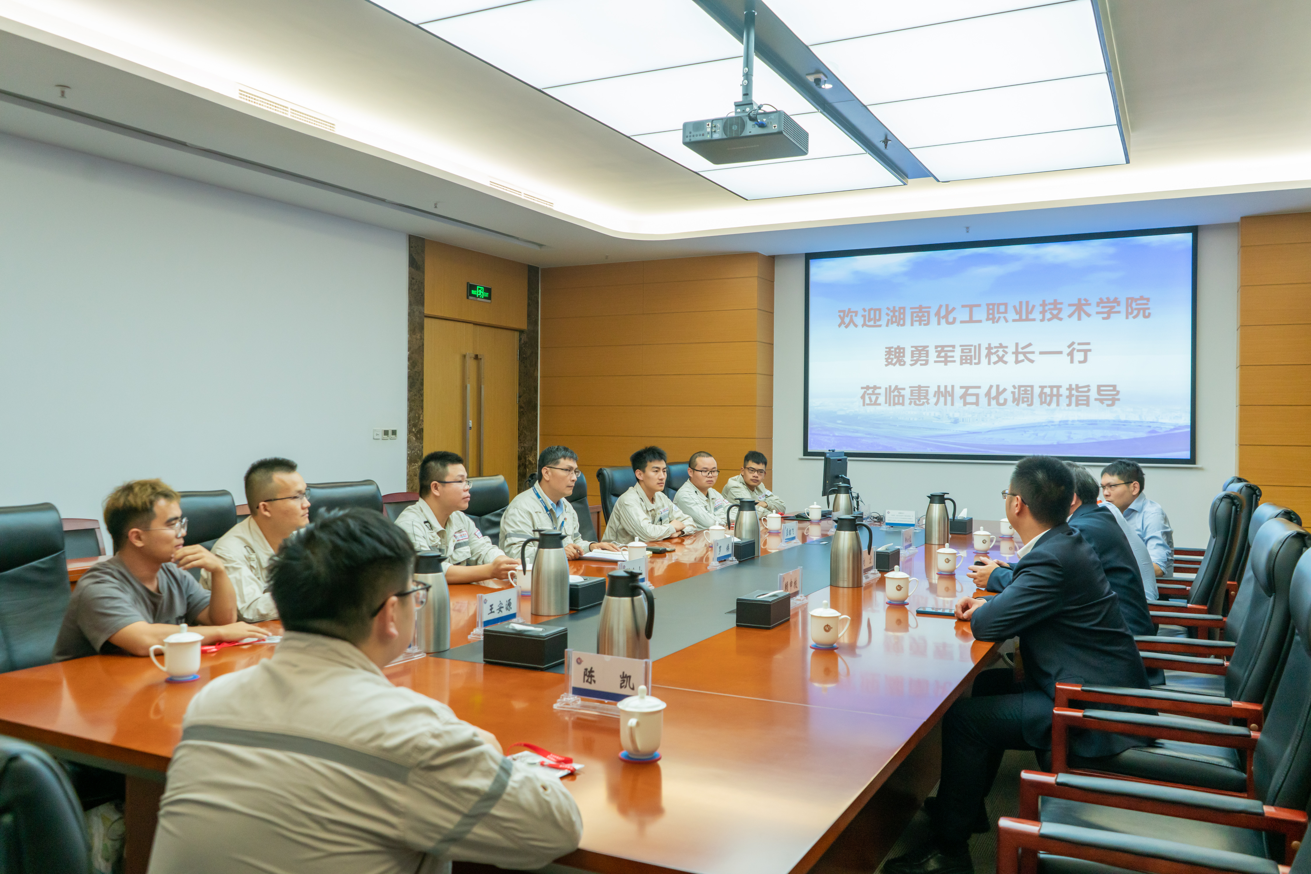 走访中海油.jpg