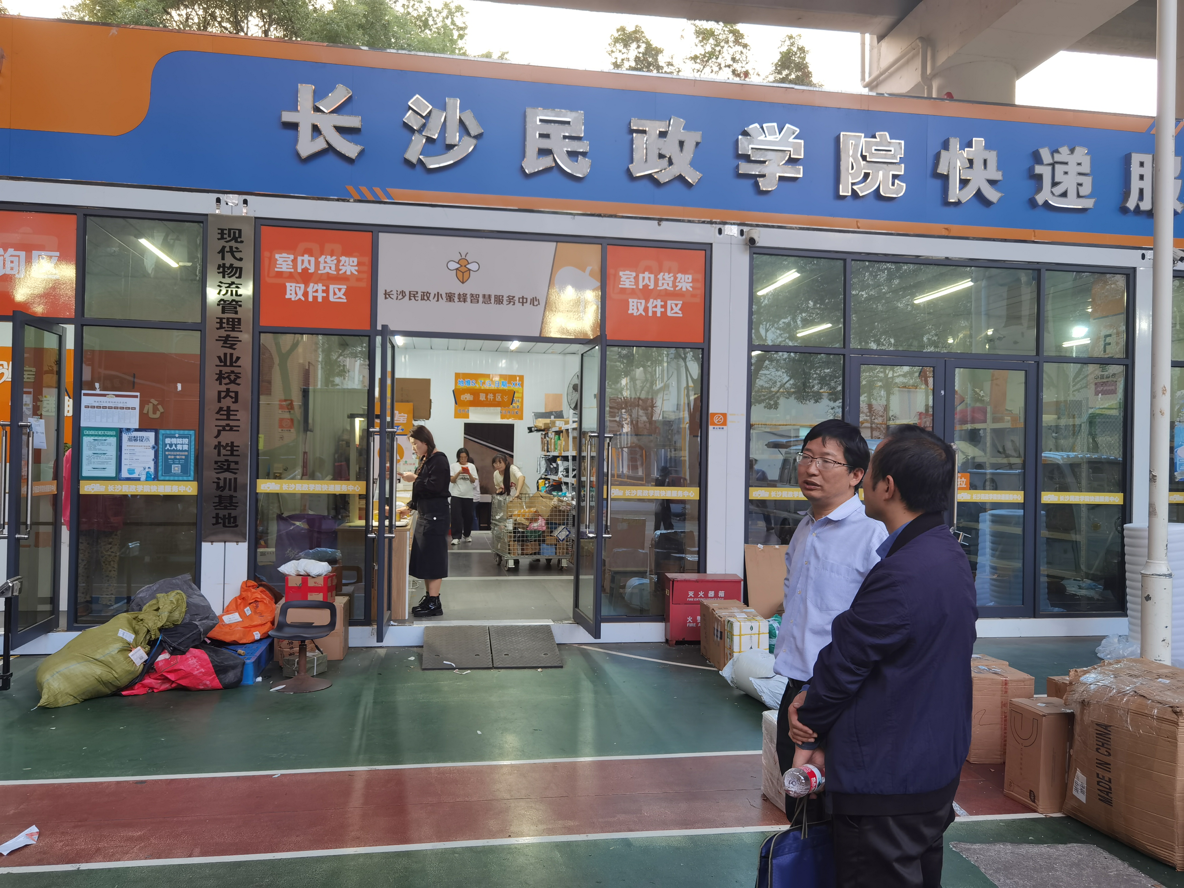 QQ图片20231101174244.jpg