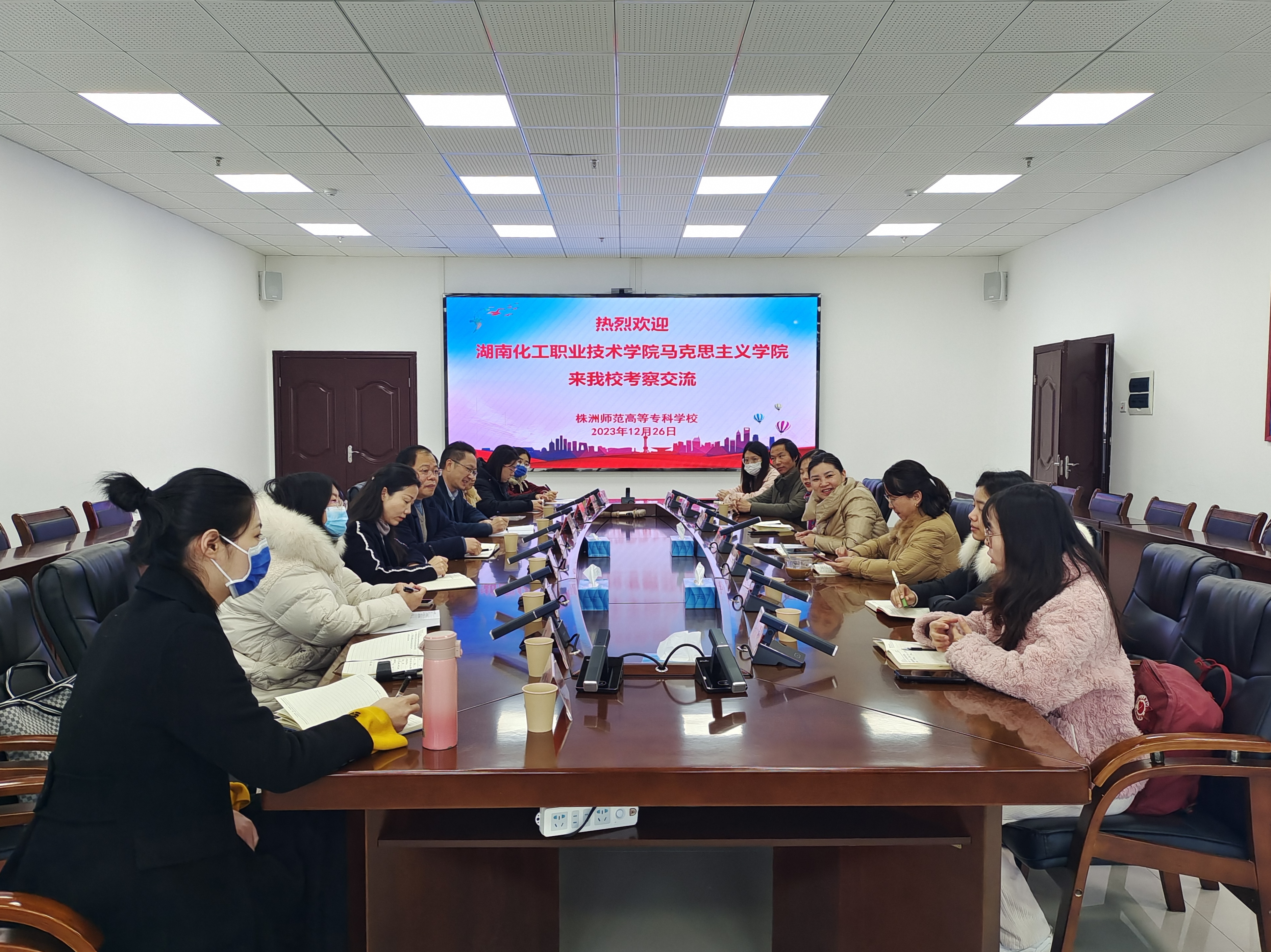 赴师专交流研讨.jpg