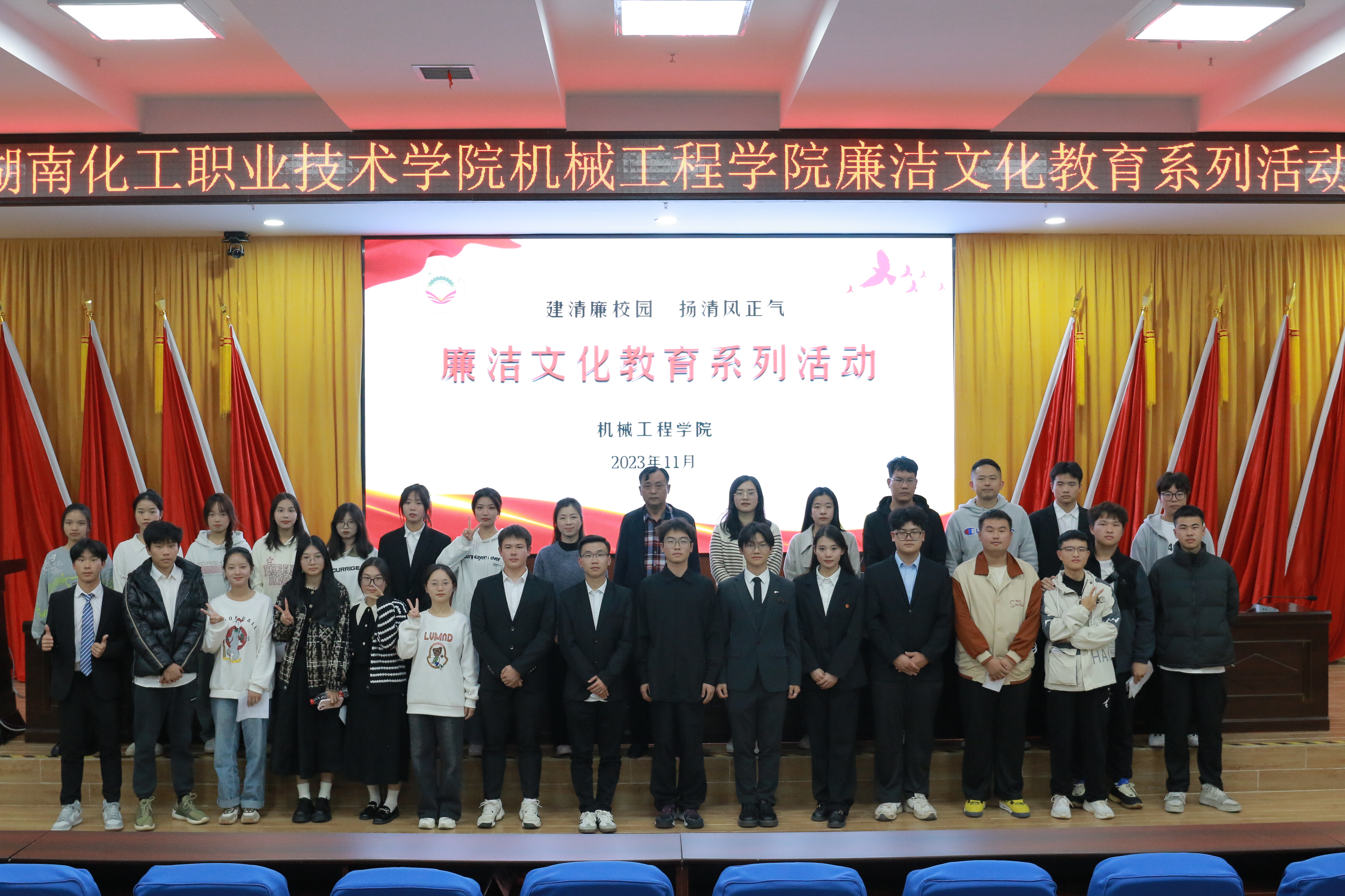 微信图片_20231129223903.jpg