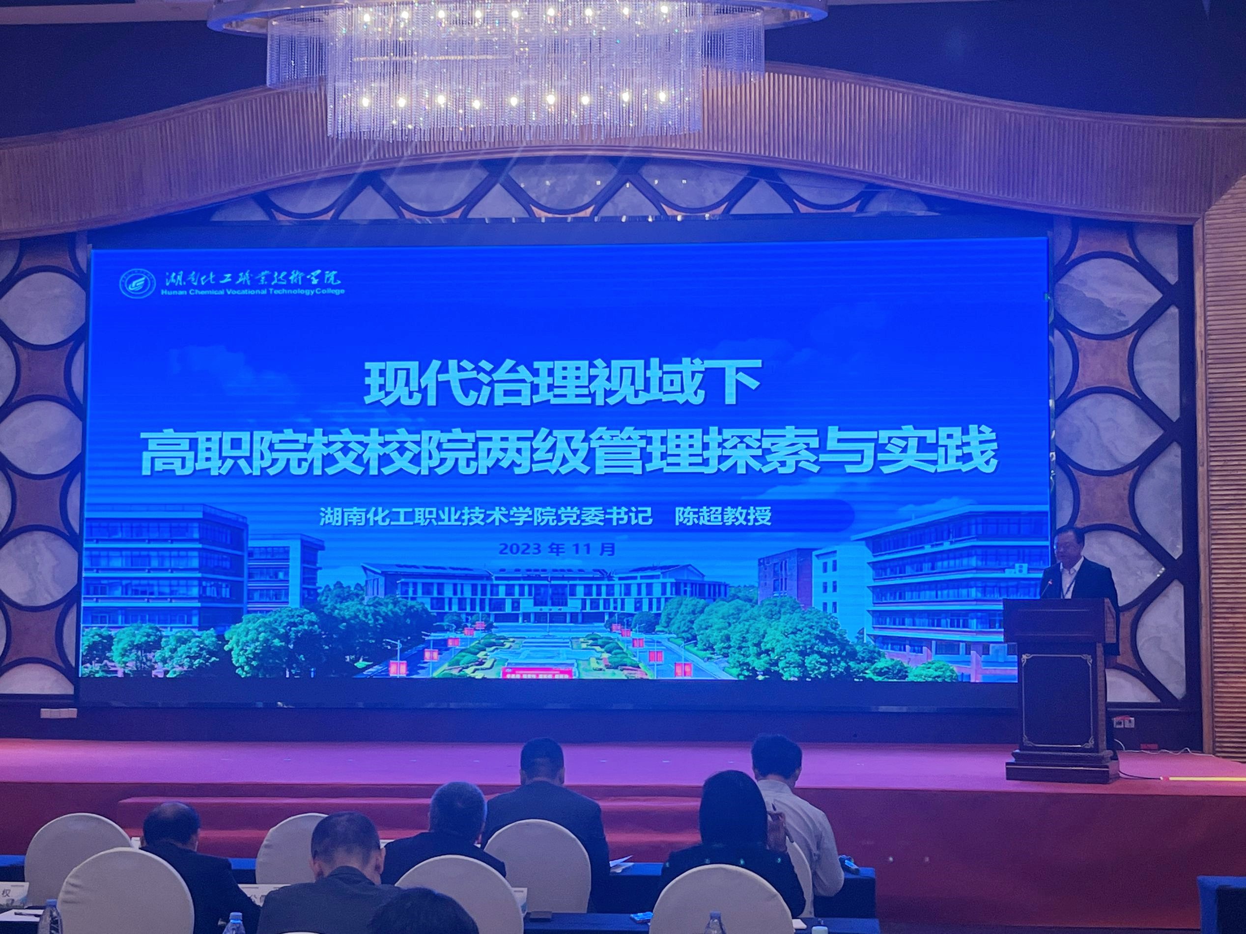 QQ图片20231201171604.jpg