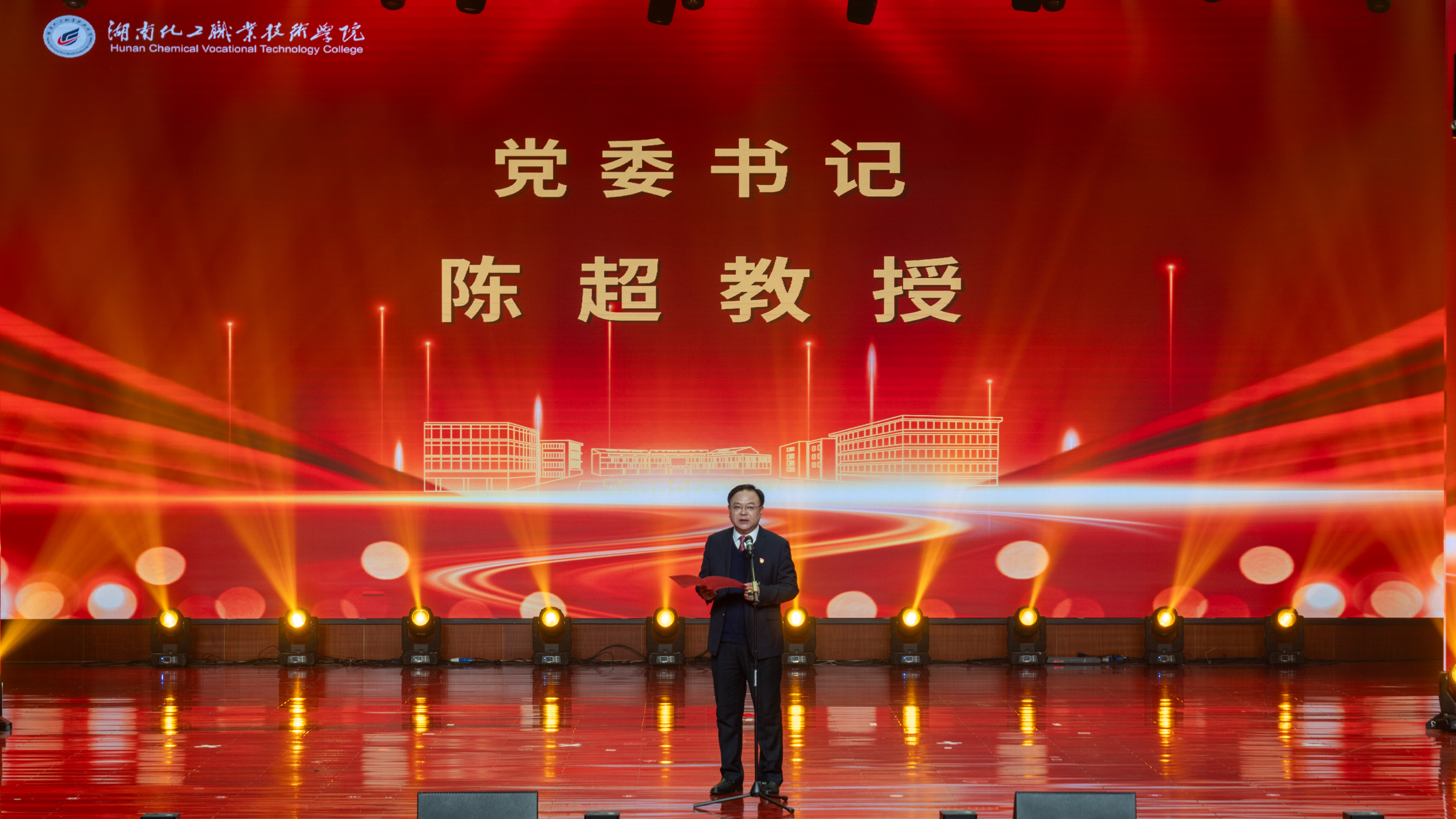 陈超.JPG