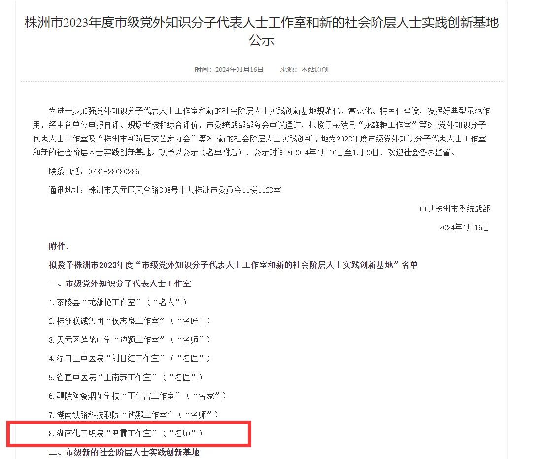 QQ图片20240124105836.jpg