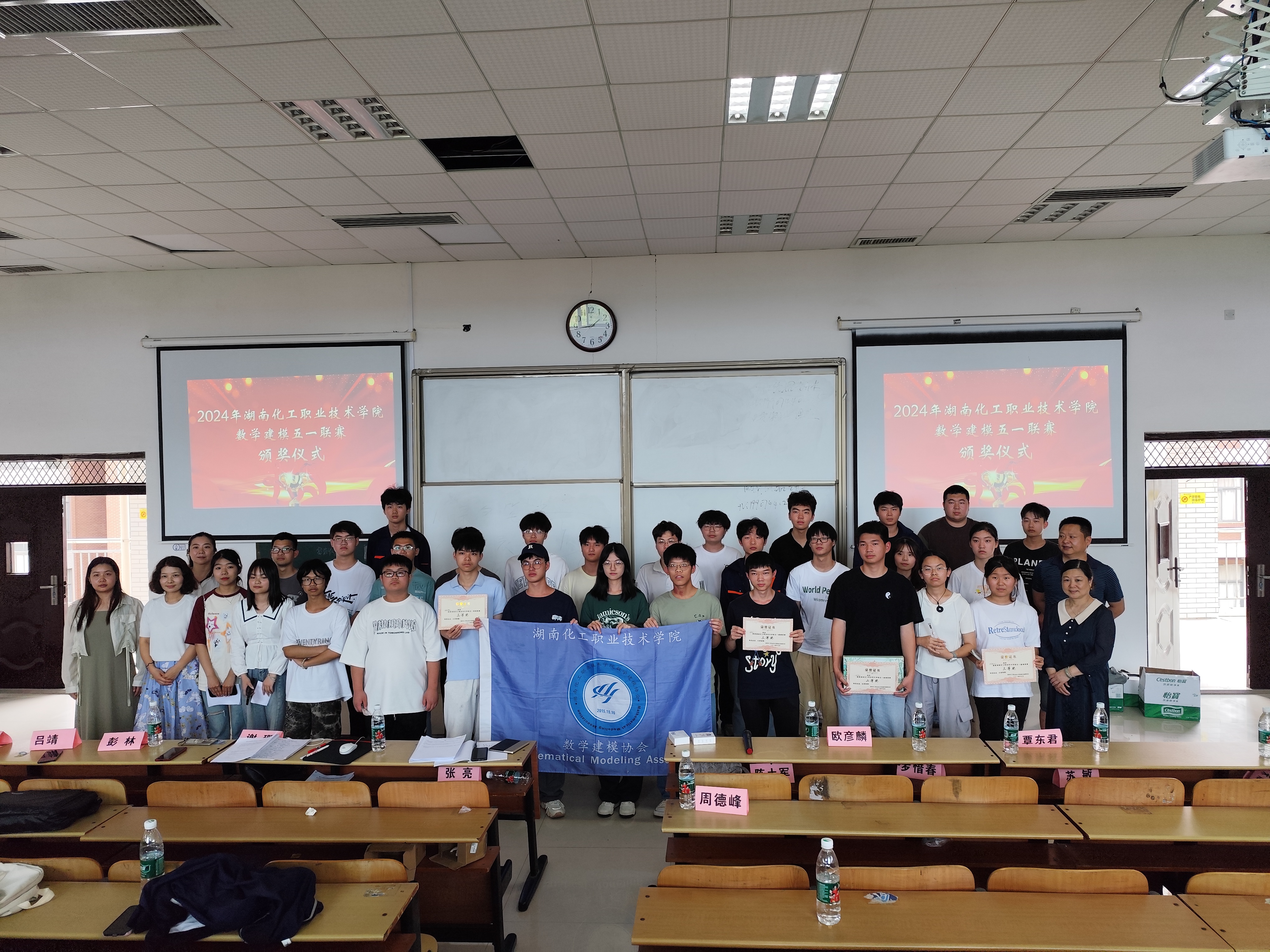 数学建模竞赛.jpg
