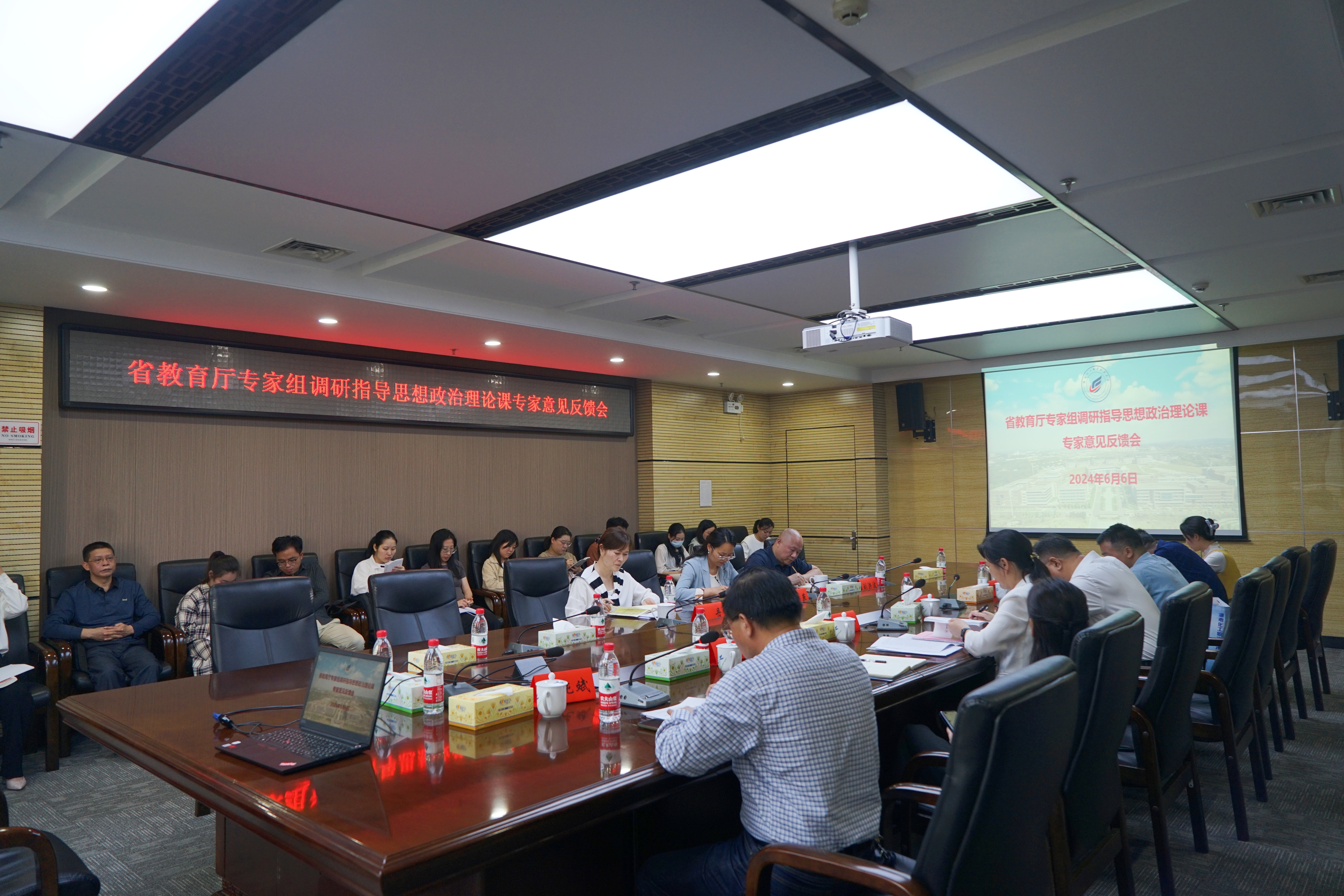 教师座谈会及反馈会.JPG