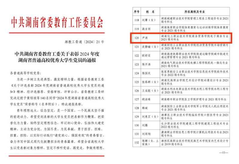 商贸1.png