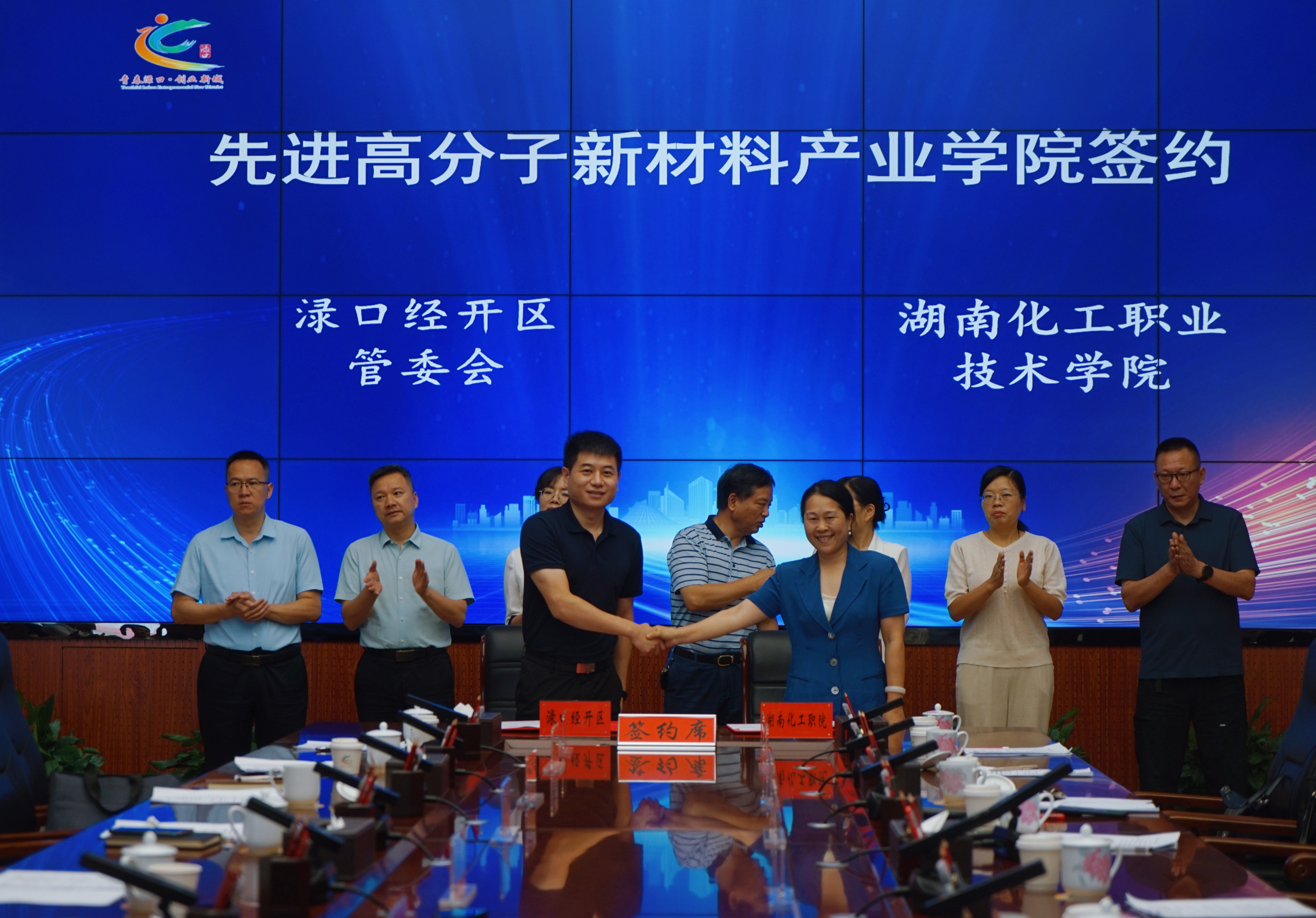 4产业学院签约.jpg