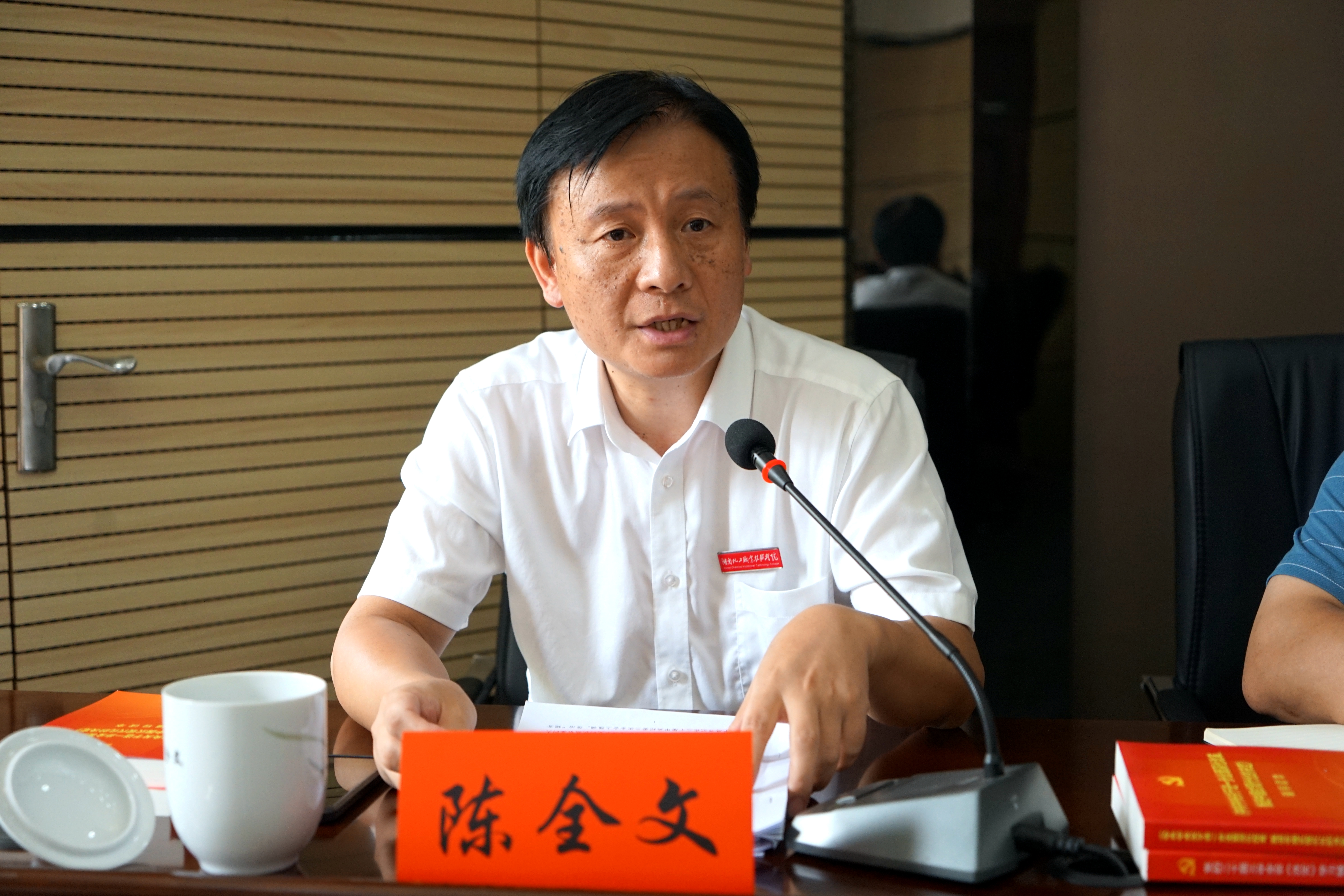 陈全文书记.jpg