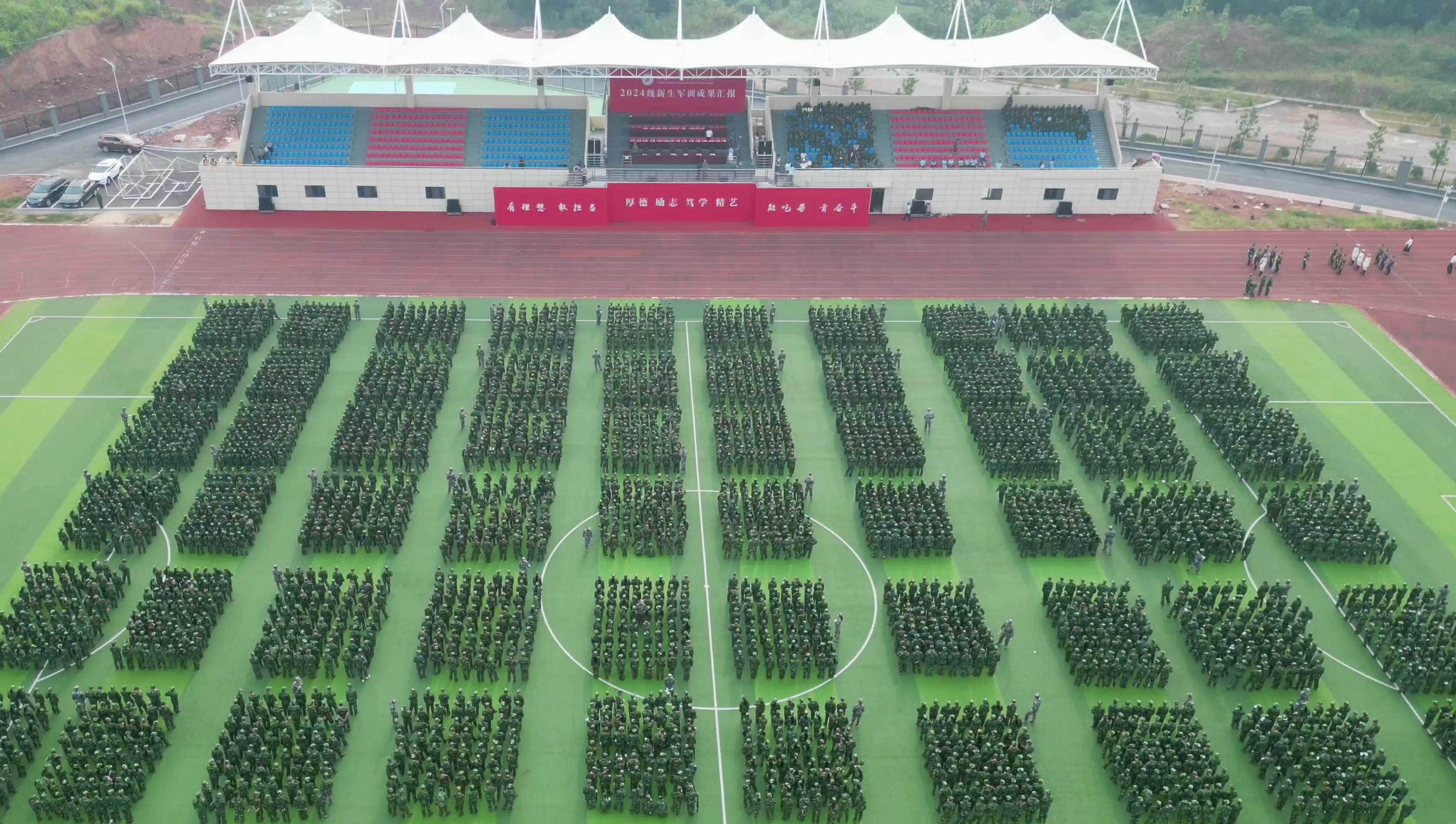 微信图片_20240927170204.jpg