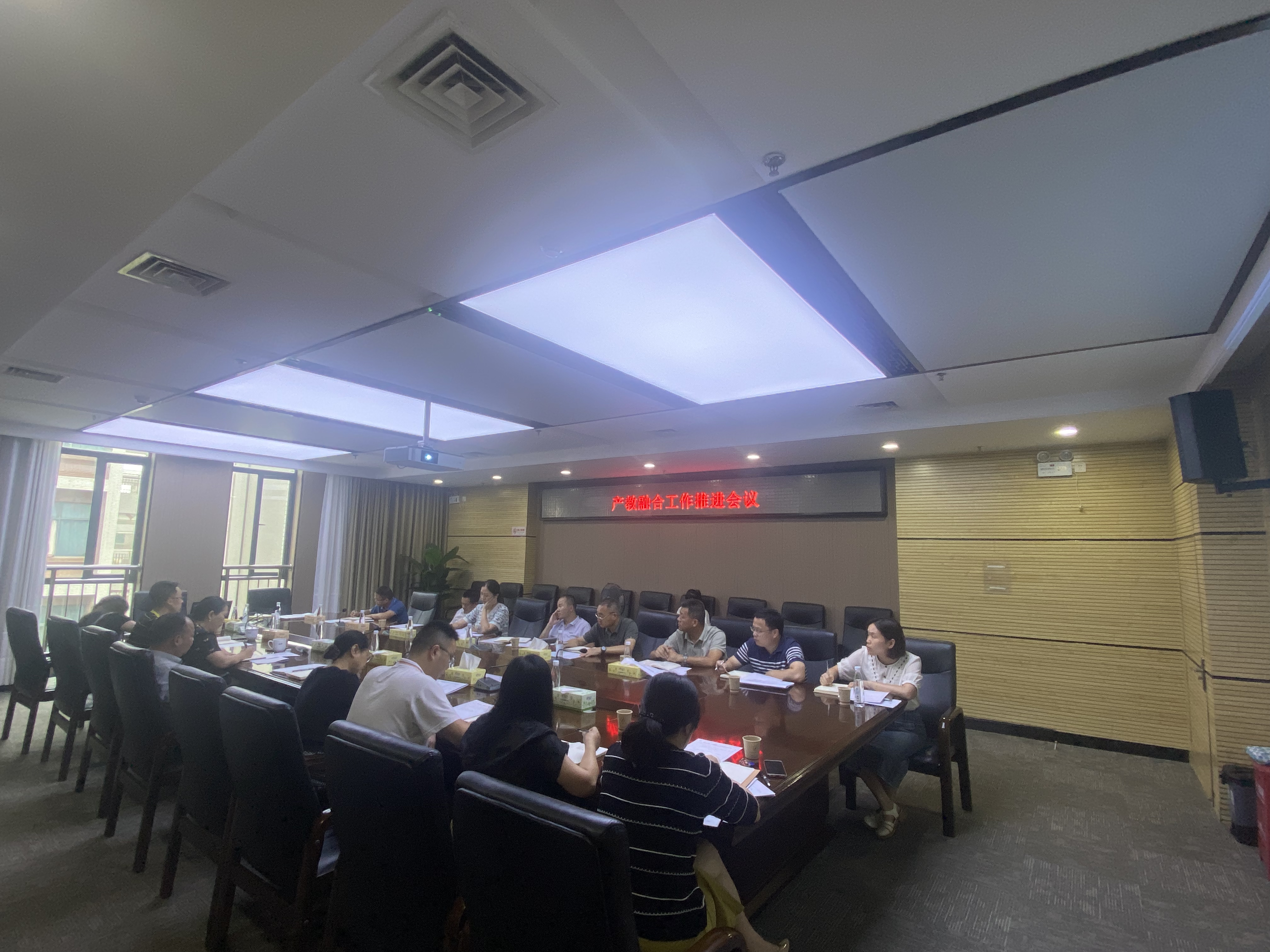 会议照片.jpg