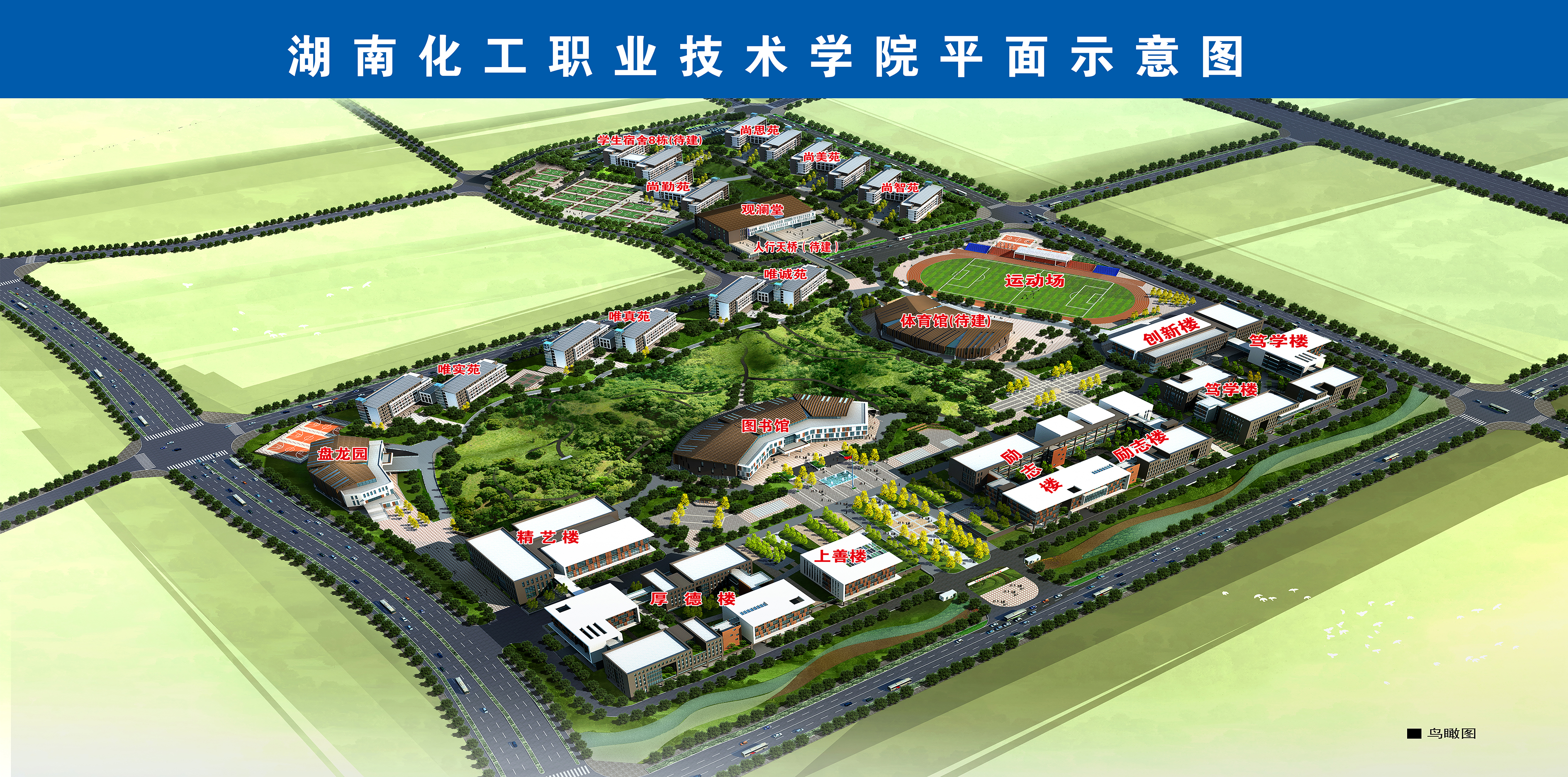 学校最新平面示例图2024.9.6.jpg