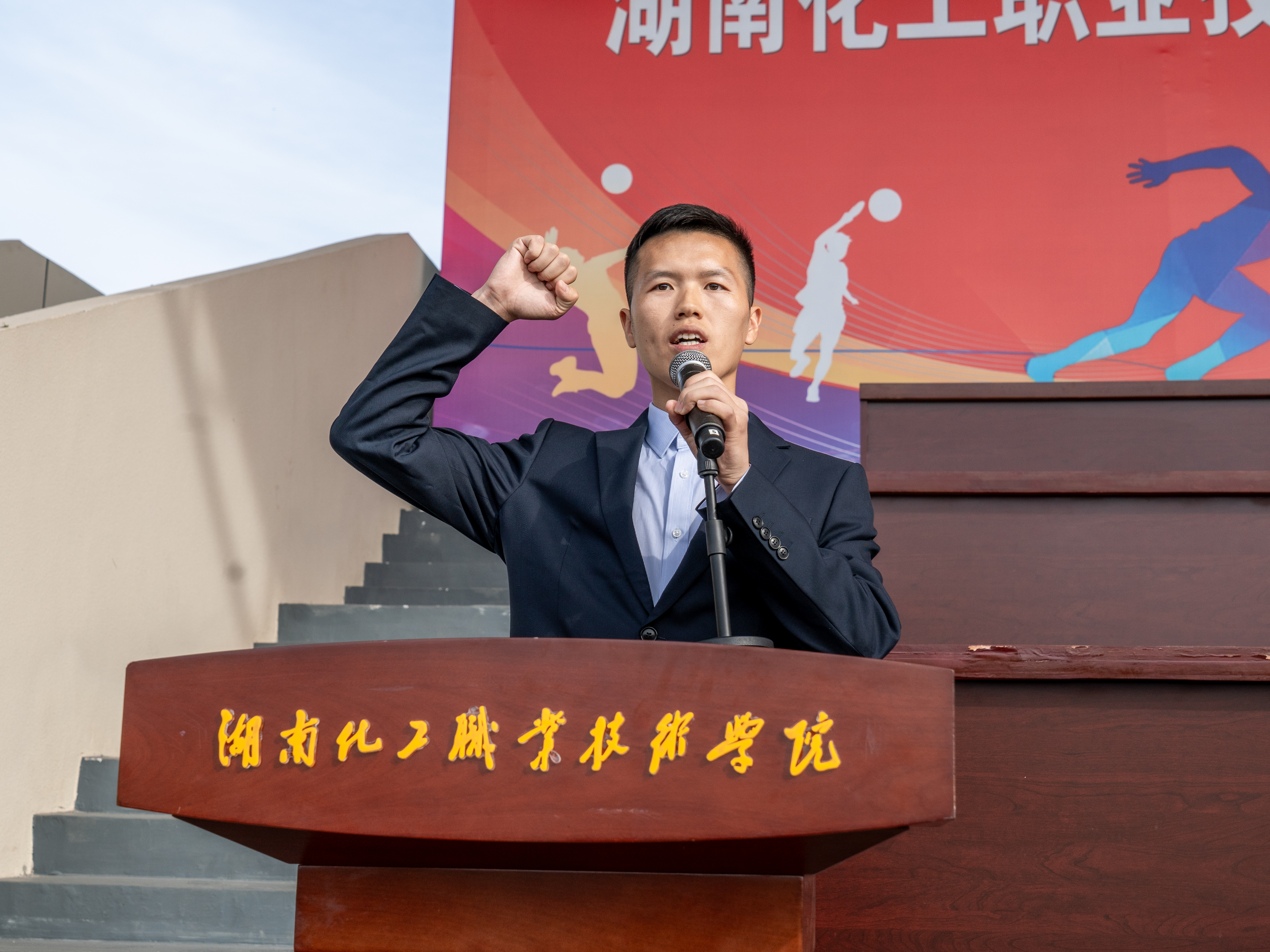 裁判员代表.jpg