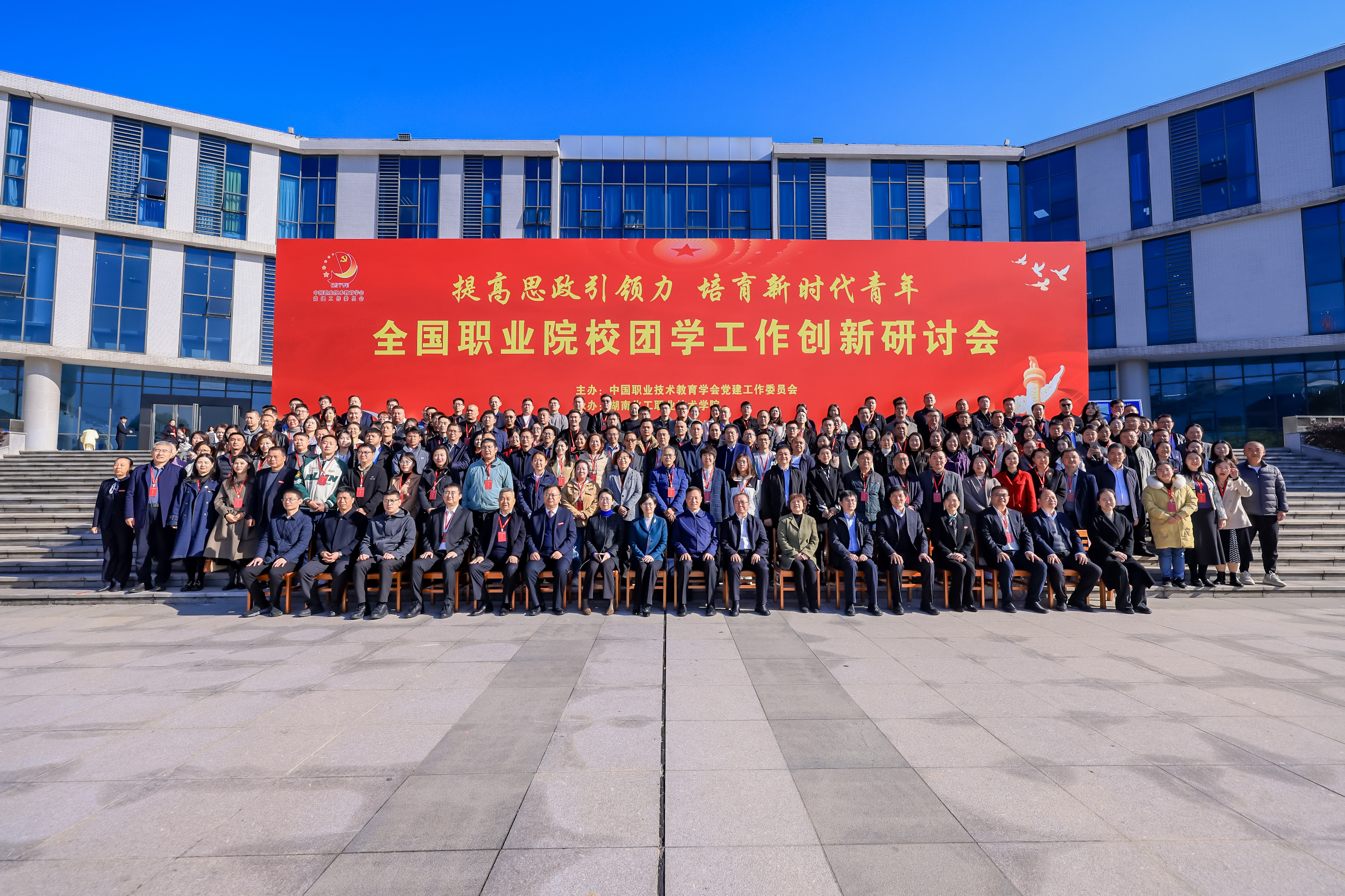 微信图片_20241202092947.jpg