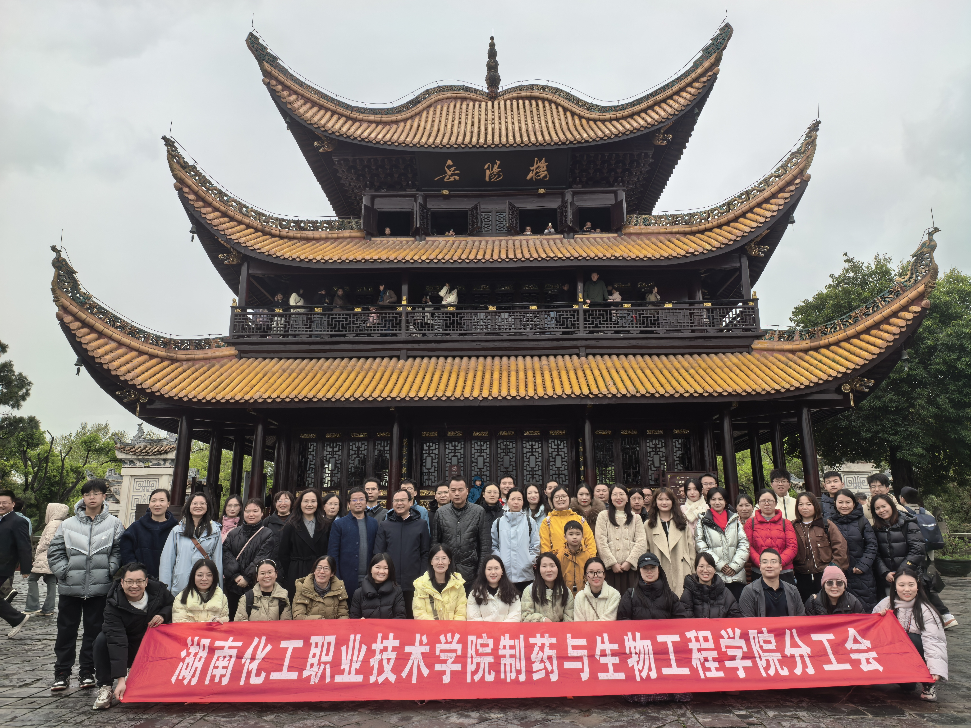 分工会1.jpg