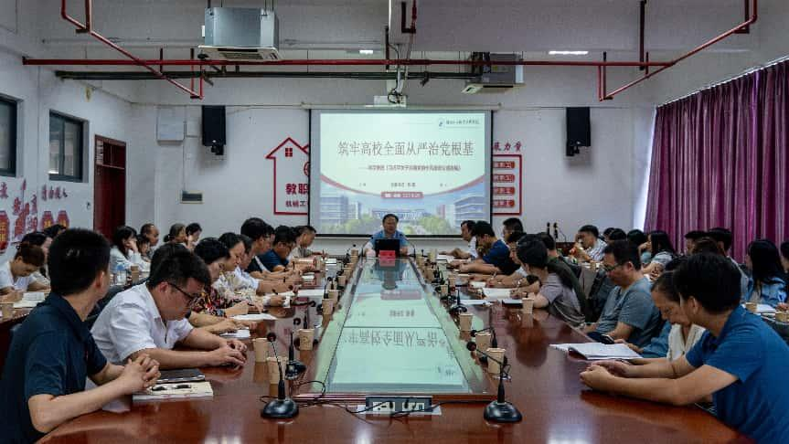 超书记上党课1.png