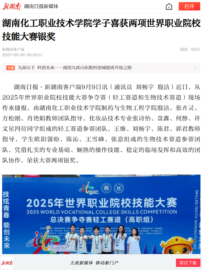 b45b3d6d-6297-43b3-90d5-250e28598c7a.png