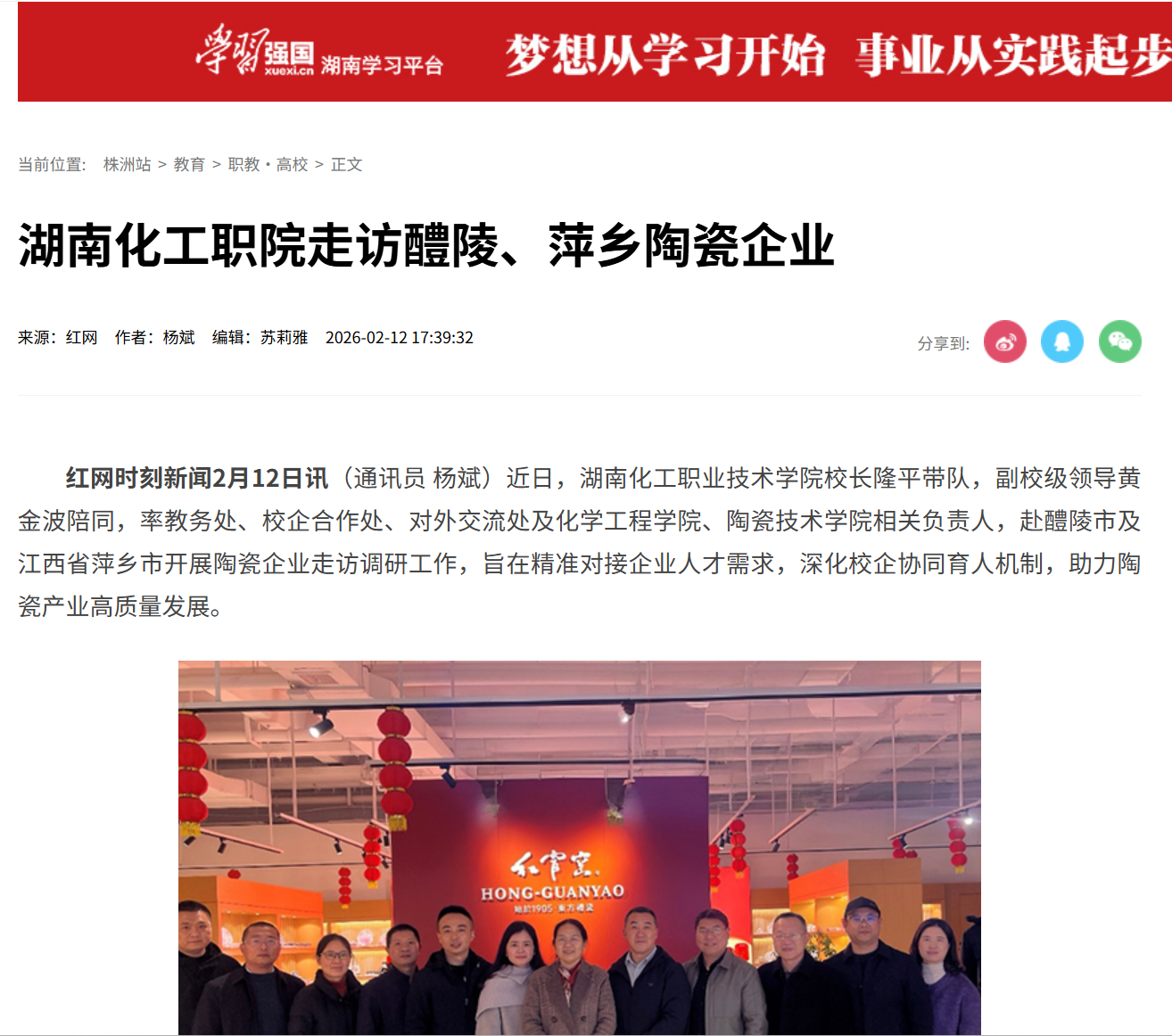 屏幕截图 2026-02-14 154605.png