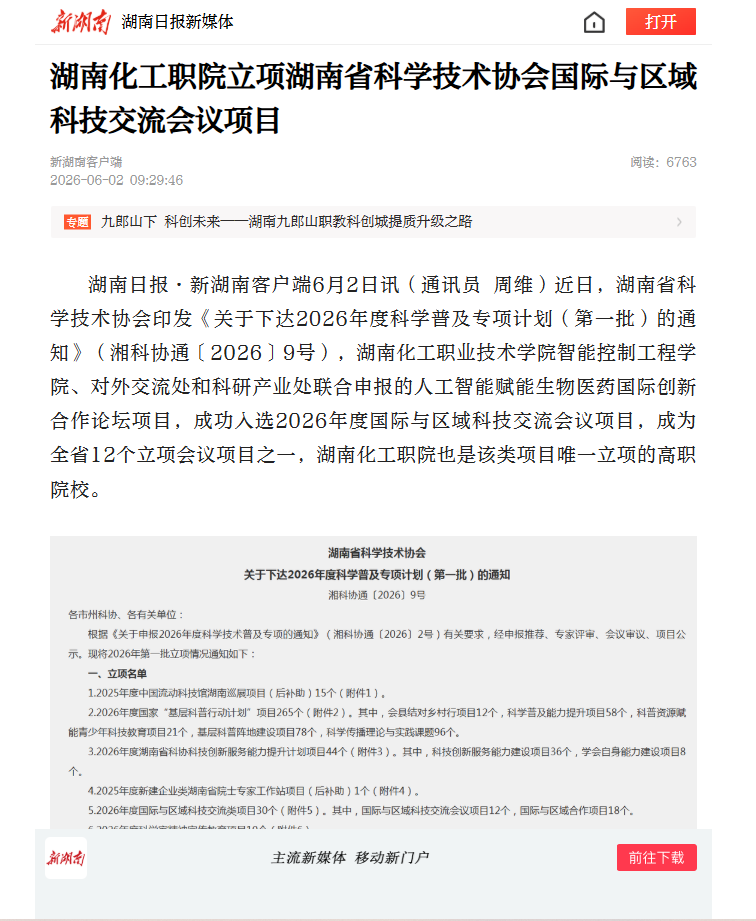fa3f1399-83c4-46be-a584-18b79c095ee4.png