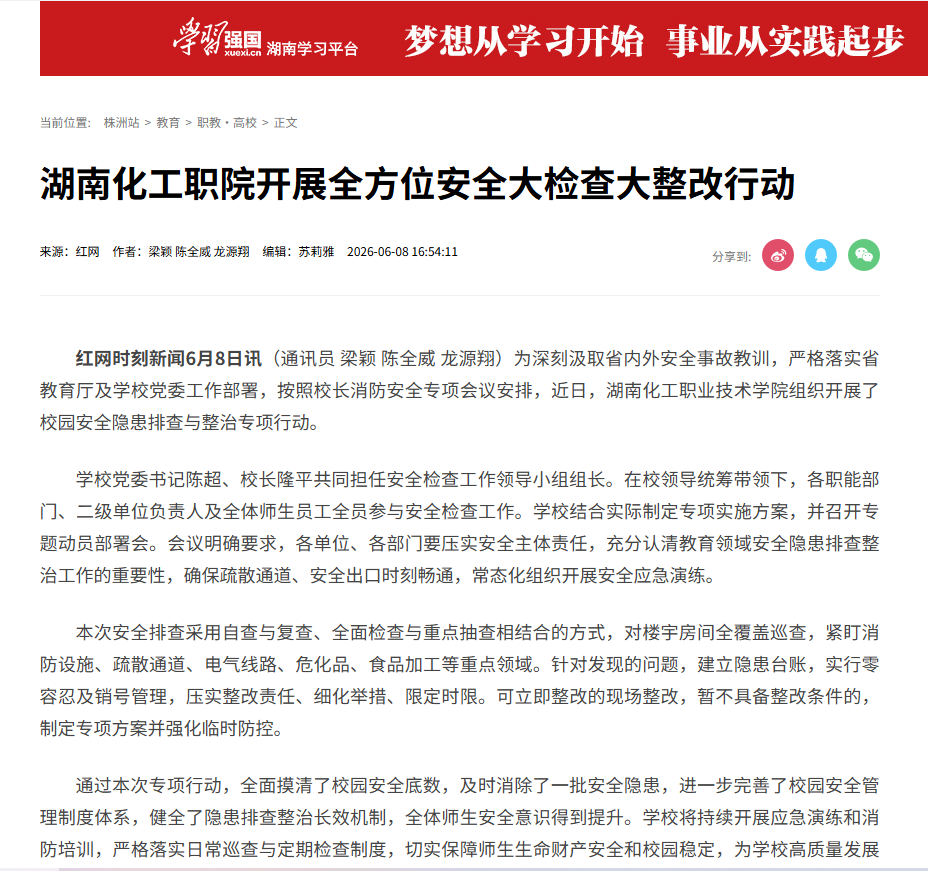 e2548246-eae0-4305-8927-3fd00255ccf9.png