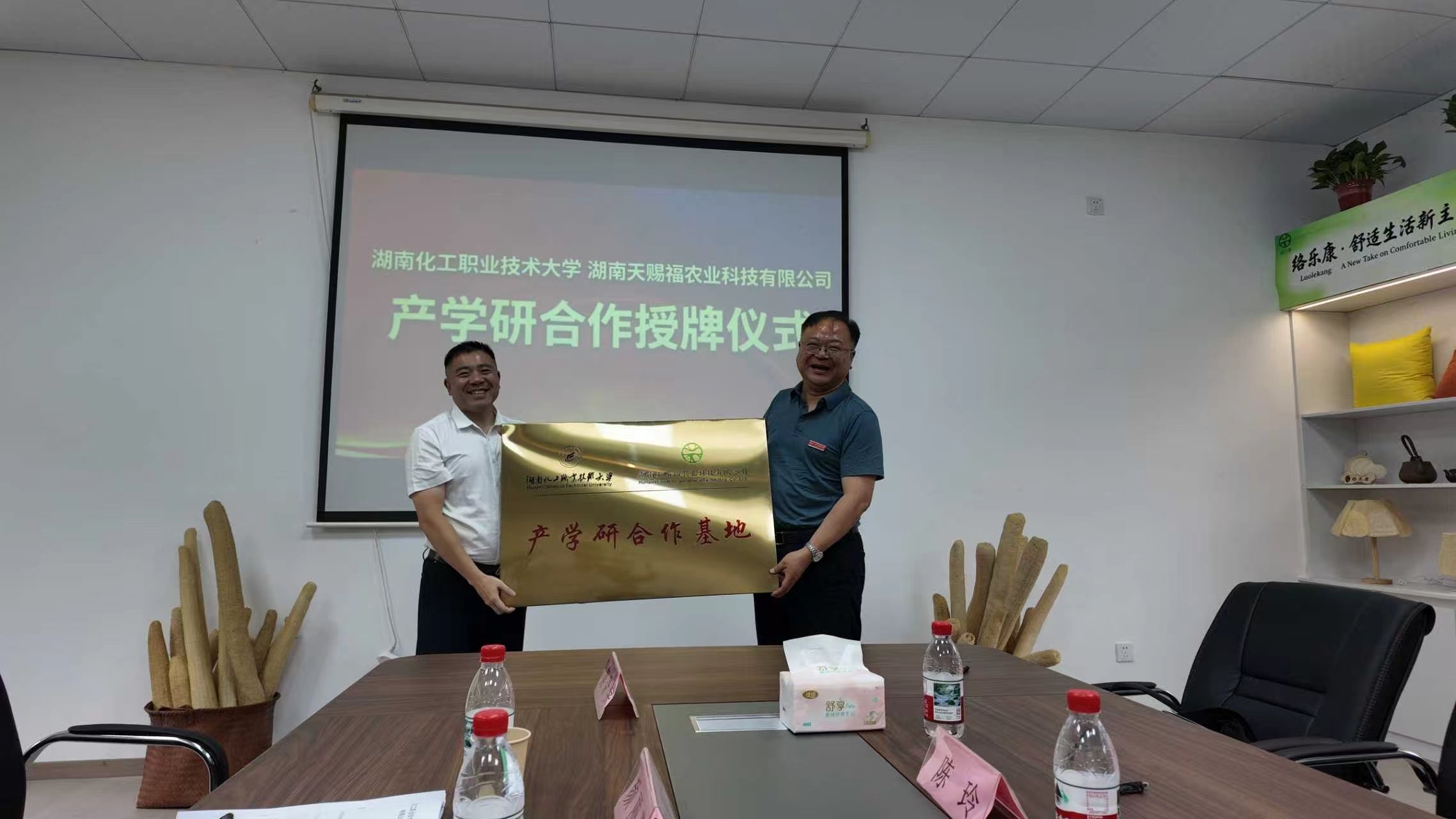微信图片_20260701112940_190_23.jpg