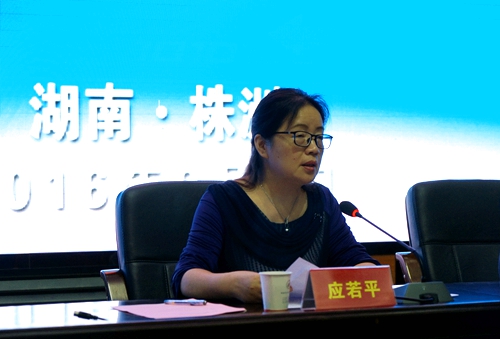 应厅长原图2 应厅长原图2
