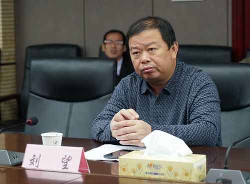 湖南化工职院党委书记刘望总结讲话