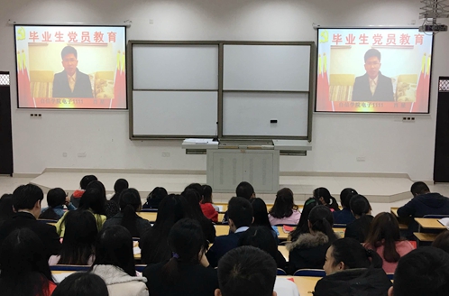 往届毕业生党员“我们在这里等你”视频、音频展播