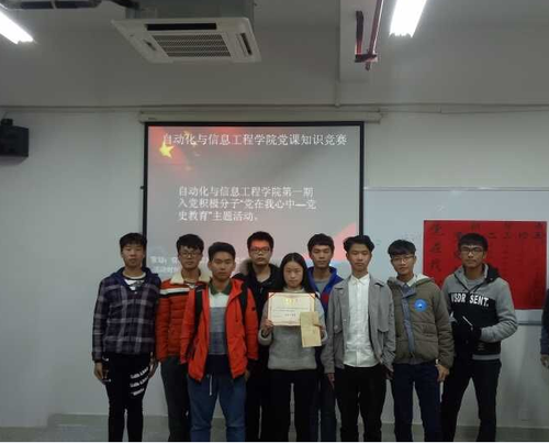 QQ图片20161207131854