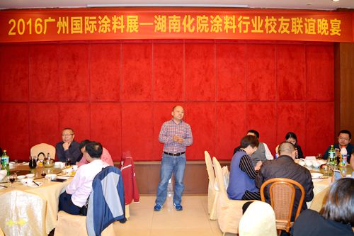 9晚宴上华南涂联校友分会会长喻方平致辞