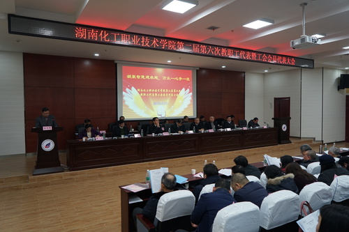 李光文作提案工作报告2 李光文作提案工作报告2