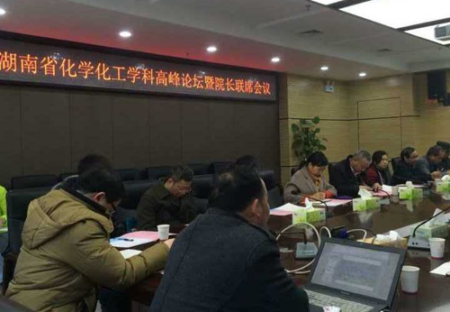 校长王雄伟教授致辞_副本