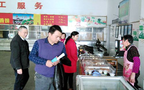 QQ图片20170221084316_副本 QQ图片20170221084316_副本
