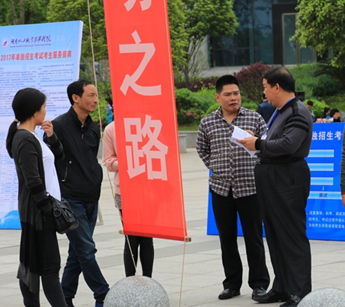 刘书记与家长亲切交流 刘书记与家长亲切交流