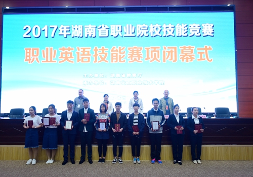 英语三