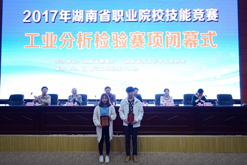 工业分析一等奖