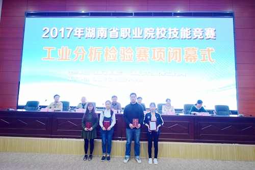 工业分析二等奖