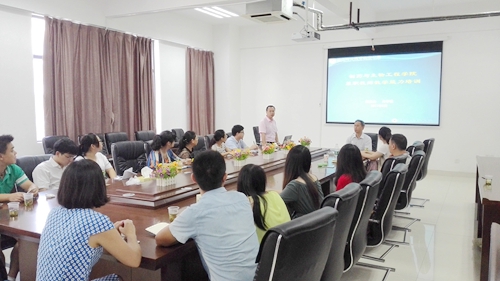 制药与生物工程学院兼职教师培训会议照片