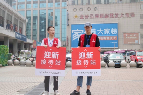 志愿者风采 (1)