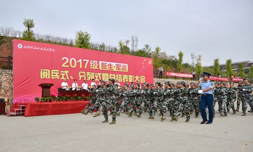 psb主席台阅兵1