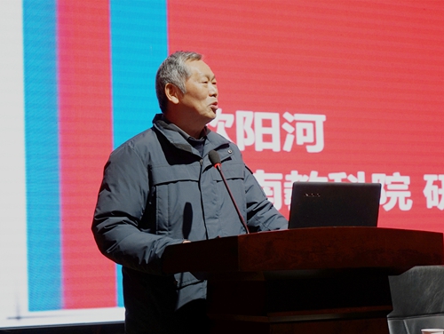 2 全国职业教育专家欧阳河教授作题为《开启专业现代化建设新征程》讲座2 2 全国职业教育专家欧阳河教授作题为《开启专业现代化建设新征程》讲座2