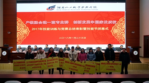 8 教师参加省级教学竞赛一等奖获奖项目主持人 8 教师参加省级教学竞赛一等奖获奖项目主持人