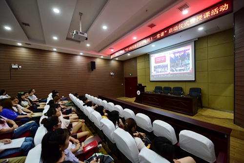 湖南化工职院举行 “学习新思想，千万师生同上一堂课”启动仪式暨首场授课活动  -