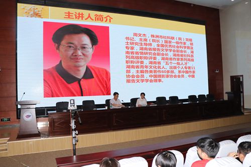 讲座2 讲座2