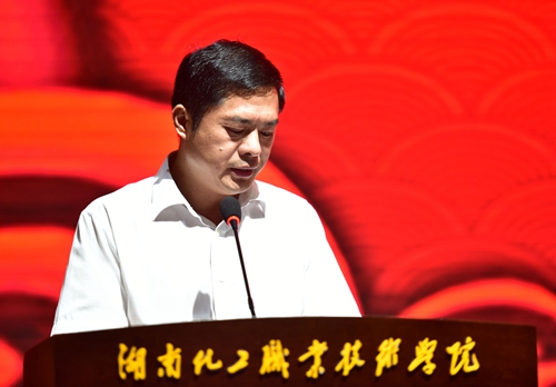 肖