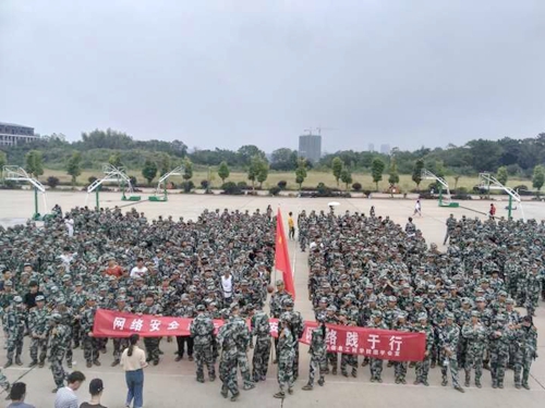 QQ图片20180925090639