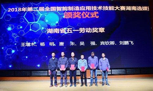 获奖 (6)